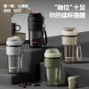 Fengyue Portable Coffee cups for both men and women, with handles, are portable and feature a British style for dual drinking. They have a high level of appearance and are easy to use, resistant to both high and low temperatures Specification image